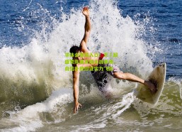 华体会登陆入口：王燊超盛赞陈威点球大战表现，自信扑救印证实力飞跃