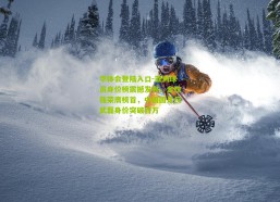 华体会登陆入口-亚洲球员身价榜震撼发布，金玟哉荣膺榜首，中国国足仅武磊身价突破百万