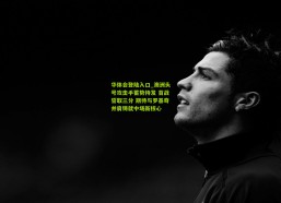 华体会登陆入口_澳洲头号攻击手蓄势待发 首战誓取三分 期待与罗基奇并肩铸就中场新核心