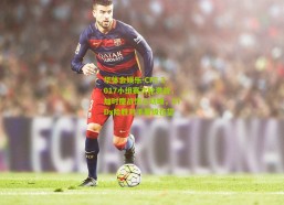 华体会娱乐-CFS 2017小组赛次轮激战，加时鏖战惊心动魄，STDx险胜对手晋级在望