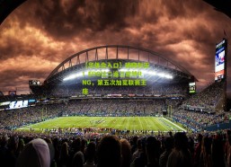 【华体会入口】破晓封王！EDG让二追三逆转RNG，第五次加冕联赛王座