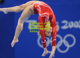 华体会线上入口_足球战术与风格的较量，葡超联赛每90分钟犯规次数居首引热议