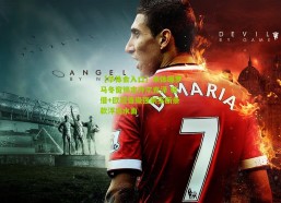 【华体会入口】米体曝罗马冬窗锁定齐尔克泽 租借+欧冠晋级强制买断条款浮出水面