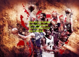 华体会官方|关岛国家队敲定40强赛终极方案 32员大将集结完毕五月末赴华冲刺备战