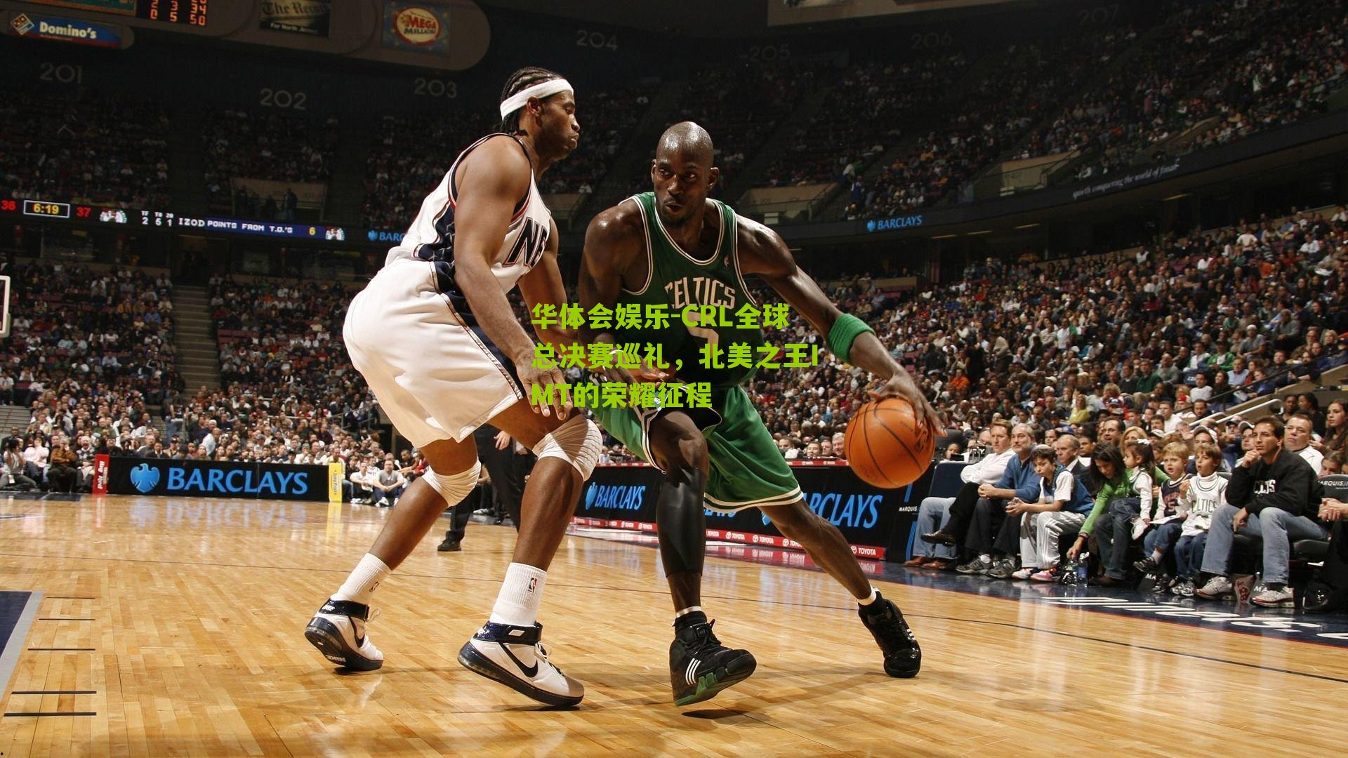 CRL全球总决赛巡礼，北美之王IMT的荣耀征程